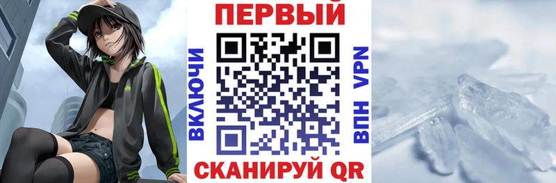 сколько стоит  Приволжский  Амфетамин Premium 