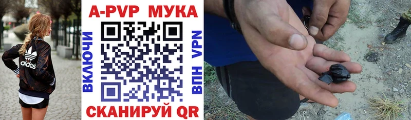 Alfa_PVP VHQ  Приволжский 