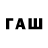 МЕТАМФЕТАМИН кристалл Tauc147 TOP