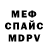 Метадон мёд FaStErOx