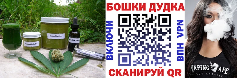 Еда ТГК конопля Приволжский