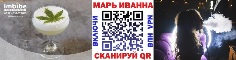 Cannafood марихуана Приволжский