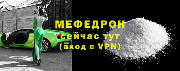 мескалин Баксан
