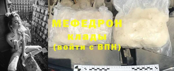 мескалин Баксан