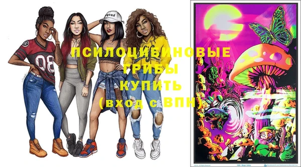 марки nbome Балабаново