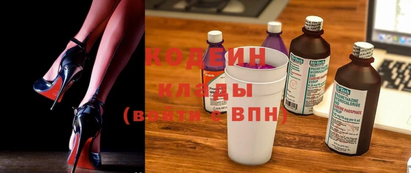 марки nbome Балабаново