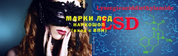 марки nbome Балабаново