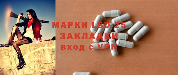 гидропоника Балахна