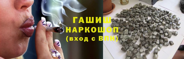 гидропоника Балахна
