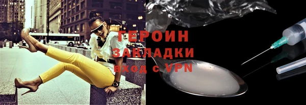 мескалин Баксан