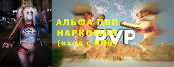 марки nbome Балабаново