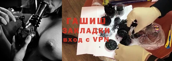 гидропоника Балахна