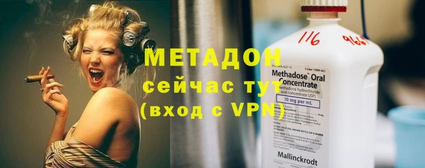 марки nbome Балабаново