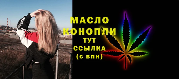 марки nbome Балабаново
