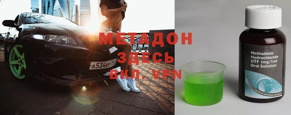 марки nbome Балабаново