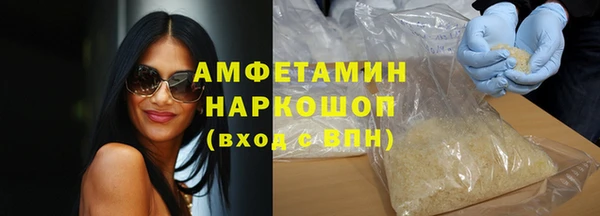 марки nbome Балабаново