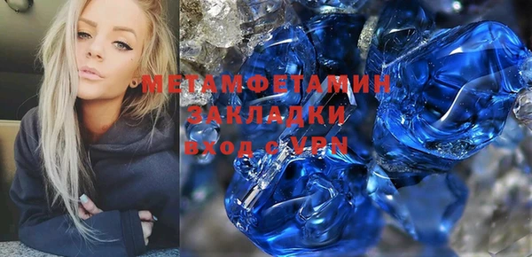 гидропоника Балахна