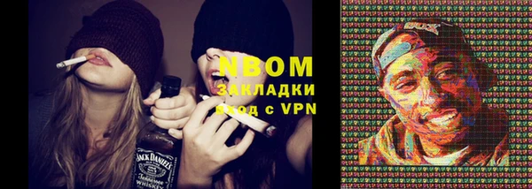 марки nbome Балабаново
