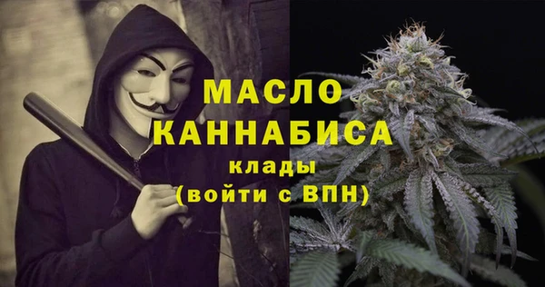 гидропоника Балахна