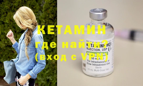 марки nbome Балабаново