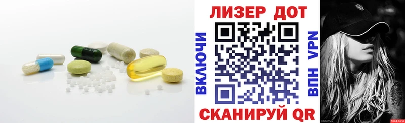 hydra рабочий сайт  Приволжский  Лсд 25 экстази кислота 