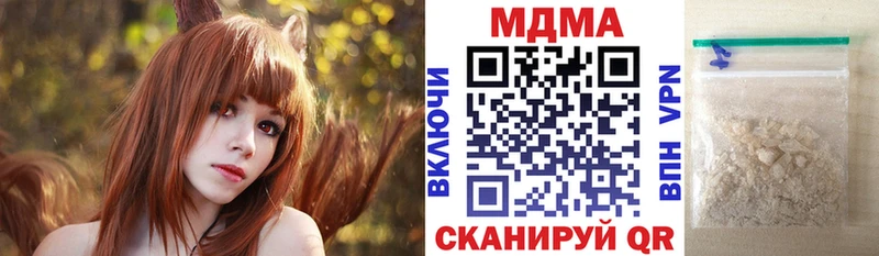 MDMA VHQ  Приволжский 