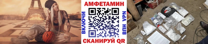 мега   даркнет сайт  Приволжский  нарко площадка как зайти  МЕТАМФЕТАМИН Methamphetamine 