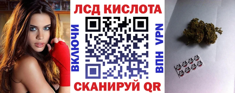 Марки N-bome 1,8мг  мориарти состав  Приволжский 
