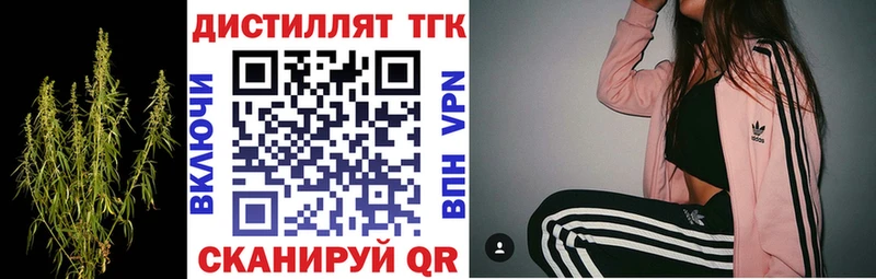 ТГК вейп  Приволжский 