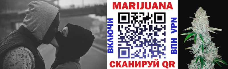 Марихуана тримм  продажа наркотиков  Приволжский 